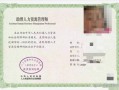 吉林市汽车商务师证（汽车商务师证是干什么的）