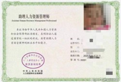 吉林市汽车商务师证（汽车商务师证是干什么的）