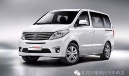 九龙汽车商务七座平顶（九龙汽车7座）