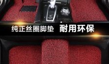 别克 七座 商务车 汽车 脚垫（别克 七座 商务车 汽车 脚垫怎么拆）