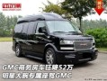 商务汽车摆件热销第一名（商务车车内摆件和挂件）