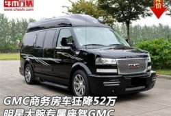商务汽车摆件热销第一名（商务车车内摆件和挂件）