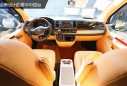 合肥大众汽车商务车（合肥大众汽车商务车价格）