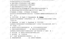 汽车电子商务期末考试题b卷（汽车电子商务形成性考核册）