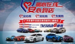 佛山市商务局官网汽车补贴第十二（佛山汽车补贴新政策2020）