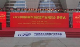 商务部汽车流通信息管理（中国汽车流通协会商用车专业委员会）