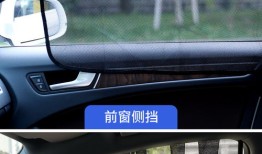 汽车前挡遮阳隔热防紫外线商务车（前挡防紫外线吗）