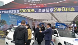 芜湖市商务局国家汽车补贴（芜湖购车）