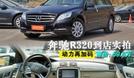 汽车故障码奔驰商务车P1876（汽车故障码奔驰商务车 C066300）