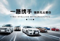 汽车商务会议的工作流程（汽车商务洽谈的内容有哪些）