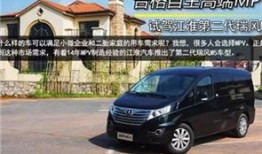 江淮汽车商务车七座多少钱（江淮七座商务车5至8万最新款）