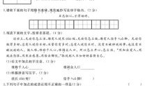 汽车电子商务期末试卷a答案（汽车电子商务期末考试试题）