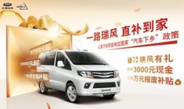 金通汽车商务车怎么样啊（金通汽车商务车怎么样啊多少钱）