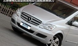 奔驰汽车商务车专卖店（奔驰商务车4s店）
