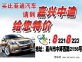 汽车文化与商务礼仪选修课（汽车文化慕课）