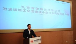 抚顺市商务局汽车补贴公示名单（抚顺商务局领导班子）