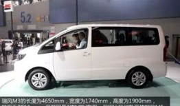 瑞风m3汽车8座商务车（瑞风m3汽车8座商务车价格）