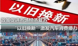 汽车商务部最新新政策（汽车 商务部）