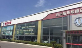 相城汽车城商务车有吗（苏州市相城国际汽车城）
