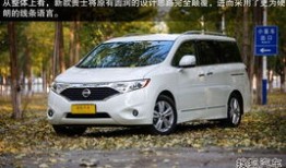尼桑汽车商务车大全价格（尼桑汽车商务车大全价格多少）