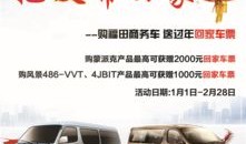 汽车票里的商务车是什么（汽车票商务车怎么样）