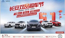 广西贺州那里有长安商务汽车4s店（贺州长安4s店电话号码）