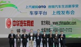 阳泉商务局汽车置换更新名单公示（阳泉商务局电话）