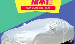 汽车套外罩商务车可以用吗（汽车外套车罩有必要用吗）