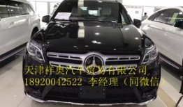 汽车故障码奔驰商务车 B1021-007（汽车故障码奔驰商务车 B102A13）