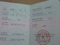 太原市汽车商务师证（太原市汽车商务师证在哪考）