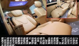 高端汽车商务车内饰颜色的名称（高端汽车商务车内饰颜色的名称及图片）