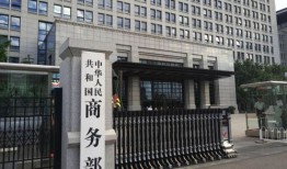 商务部新一轮汽车下乡（商务部关于对汽车产业）