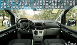瑞风汽车七座商务车（瑞风7座商务车报价）