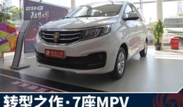 上海汽车商务车8座出租（上海汽车商务车8座出租价格）