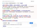 订购汽车商务车票流程图（买汽车票商务车是什么车）