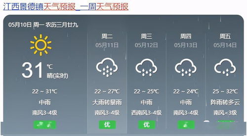 景德镇文旅局紧急回应，多名游客手机被偷事件，官方措施及防范提示发布