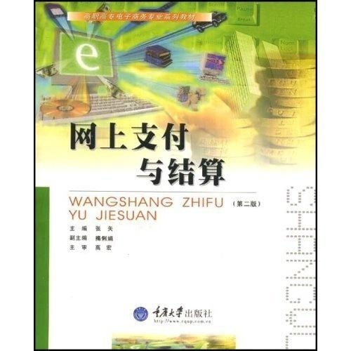 电子商务算王牌专业吗