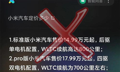 小米品牌形象遭受重创，犯罪团伙操纵近万账号恶意诋毁，真相调查揭开黑幕
