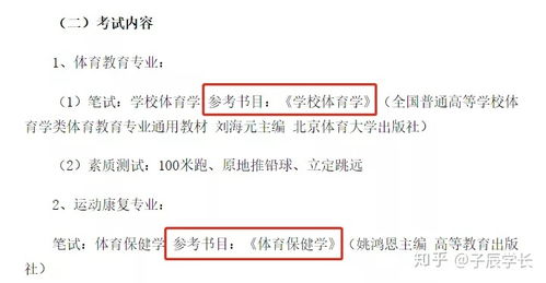 电子商务专业期末考几科