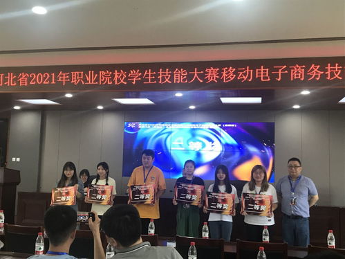 河北公务员电子商务专业