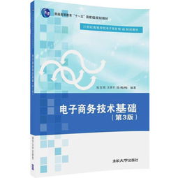 电子商务专业技能填什么