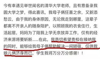 744分考上清华的庞众望现状曝光，从学霸到职场精英，他的人生轨迹令人瞩目