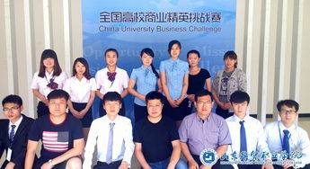 山东有电子商务专业学校