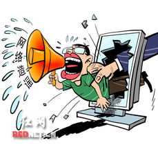 网警公布三起涉高考网络谣言案，维护网络环境正义