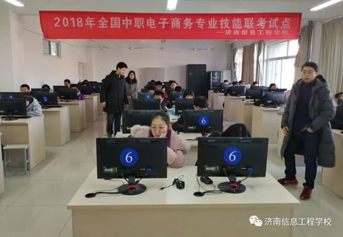 电子商务工程与应用专业