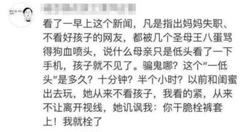罗帅宇妈妈坠亡悲剧，疑与举报刘翔峰事件紧密相连