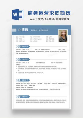 杨浦区专业电子商务业务