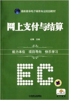 电子商务专业用高数吗