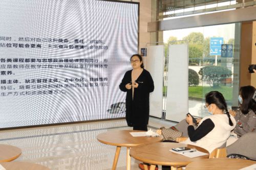 电子商务如何转教师专业