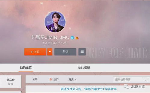 鹿晗全平台账号解封，粉丝欢庆盛况